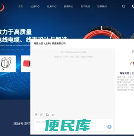 柔性工业自动化线缆、工业线束制造商