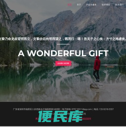方寸教育