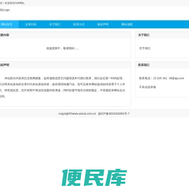 财经中国网