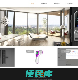 小一科技