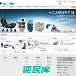 海川科教设备公司