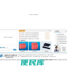 浪涌保护器，电涌保护器，防雷器，SPD防雷器，SPD