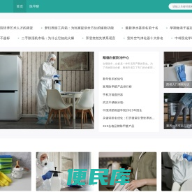 深圳除甲醛