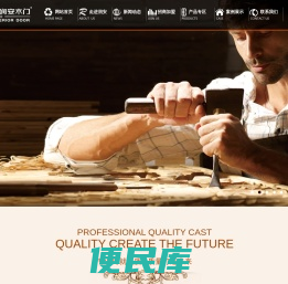 浙江江山润安门业有限公司