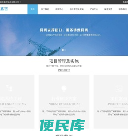沈阳瑞仕嘉吉贸易有限公司