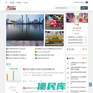 后期资讯