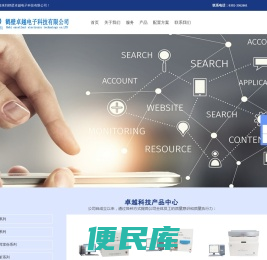 煤炭化验设备
