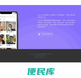 富晨cool