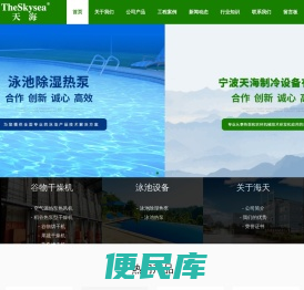 果蔬干燥机
