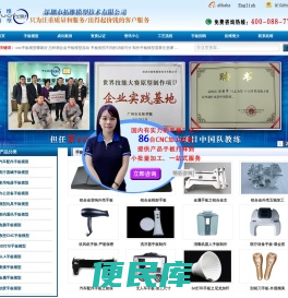 手板模型
