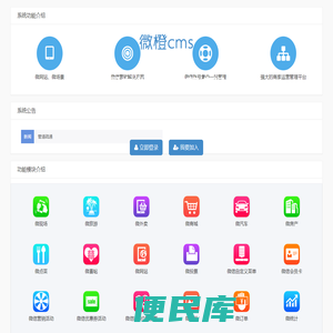 新疆最专业的分销平台，累计服务500家新疆客户！