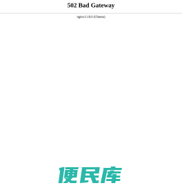 定制礼品网络直销平台