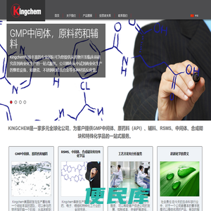 Kingchem