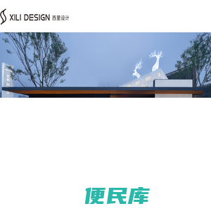 重庆标识