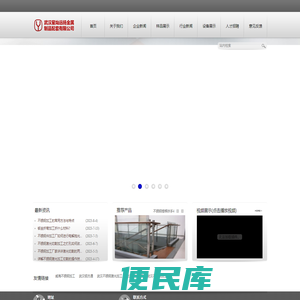 武汉不锈钢加工