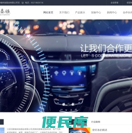 江苏润泰银科技股份有限公司