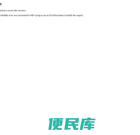 首页