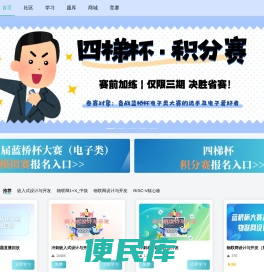 学单片机，上4T