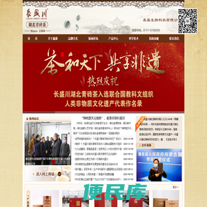 鑫鼎生物科技