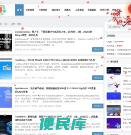 测评网