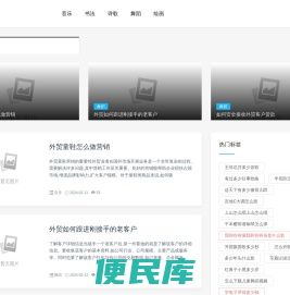 文艺之窗：探索艺术与文学的无限世界