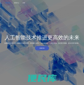 文档解决方案提供商