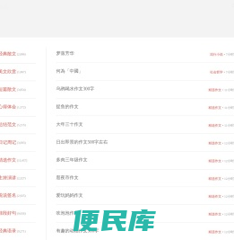 泡读