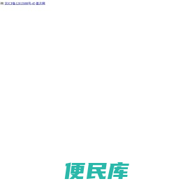 我是乐手