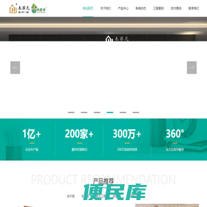 南宁洁奥商贸有限公司