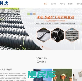 HDPE缠绕增强B型管