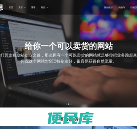 新哲思