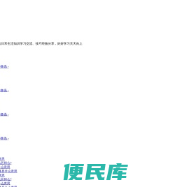 拥有的幸福