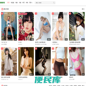 市义百科网