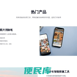 牛学长官网