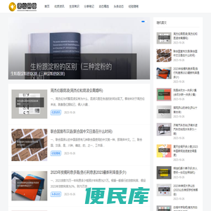 环档网