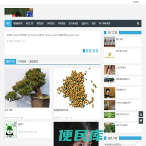 句子贝贝