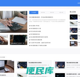 配资网