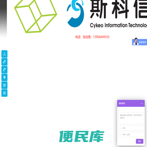 RFID智能工具柜