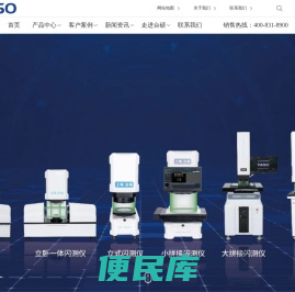 影像测量仪
