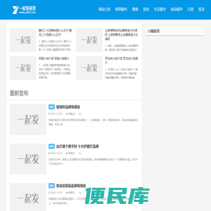 微大佬企业咨询