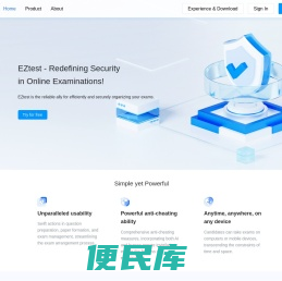 易考