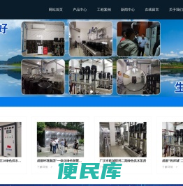 四川嘉好变频供水设备科技有限公司