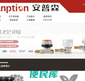 天津市维克森流体控制科技有限公司