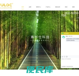 中山市宏浦光电科技有限公司官网，教育照明，教室灯，黑板灯