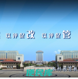 太原理工大学