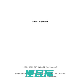唐游科技