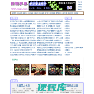首页