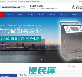臭氧发生器、高性能臭氧发生器