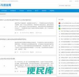 爱学游