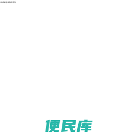 中企信